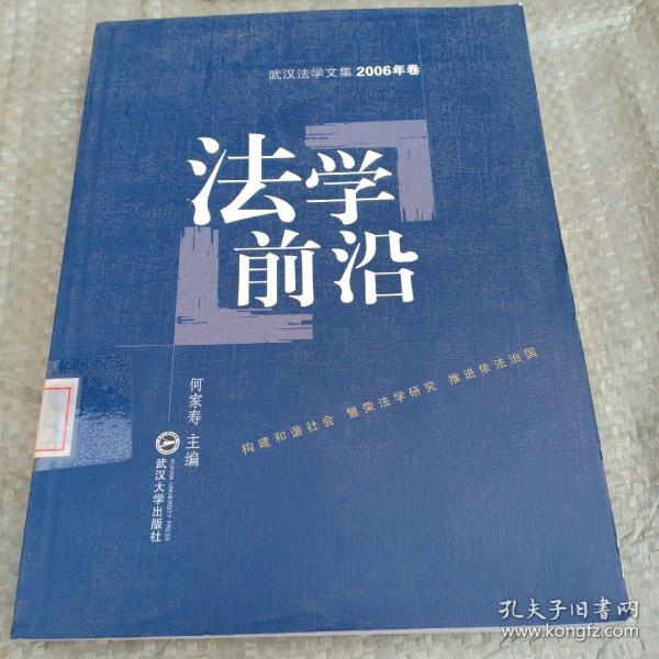 法學(xué)前沿揭秘，巷弄深處的法律故事與特色小店的獨(dú)特魅力