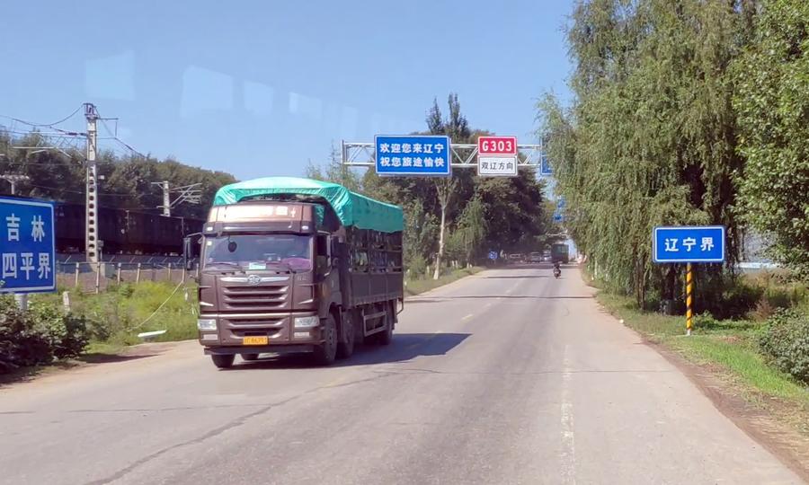 昌圖公交路線更新,昌圖公交路線更新，科技引領城市出行新紀元