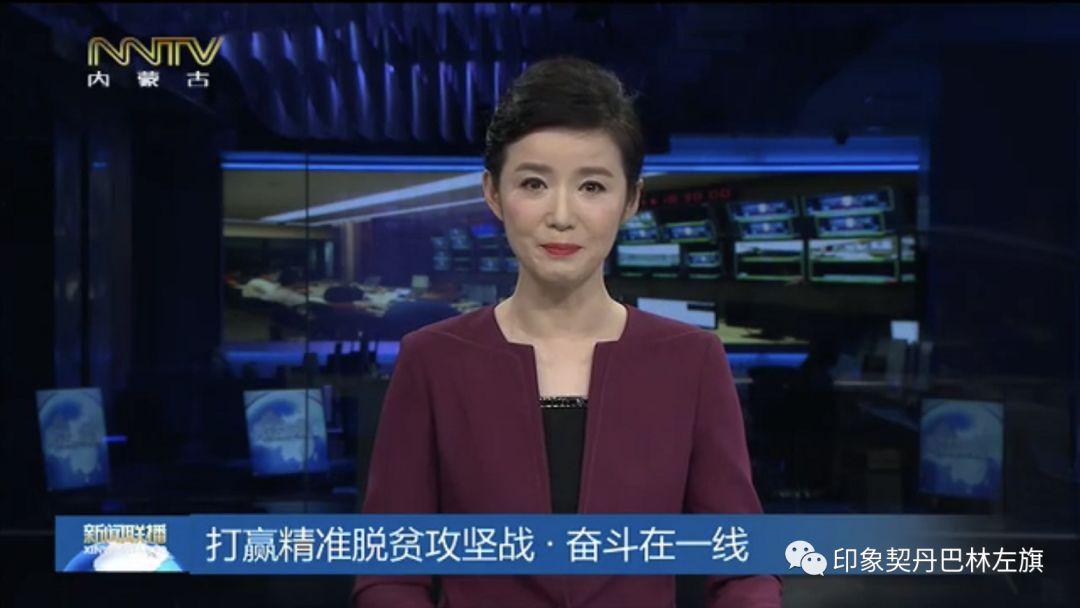 巴林左旗最新資訊，引領地區(qū)發(fā)展的前沿動態(tài)