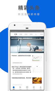 最新信管家論述，全面解析與深度探討