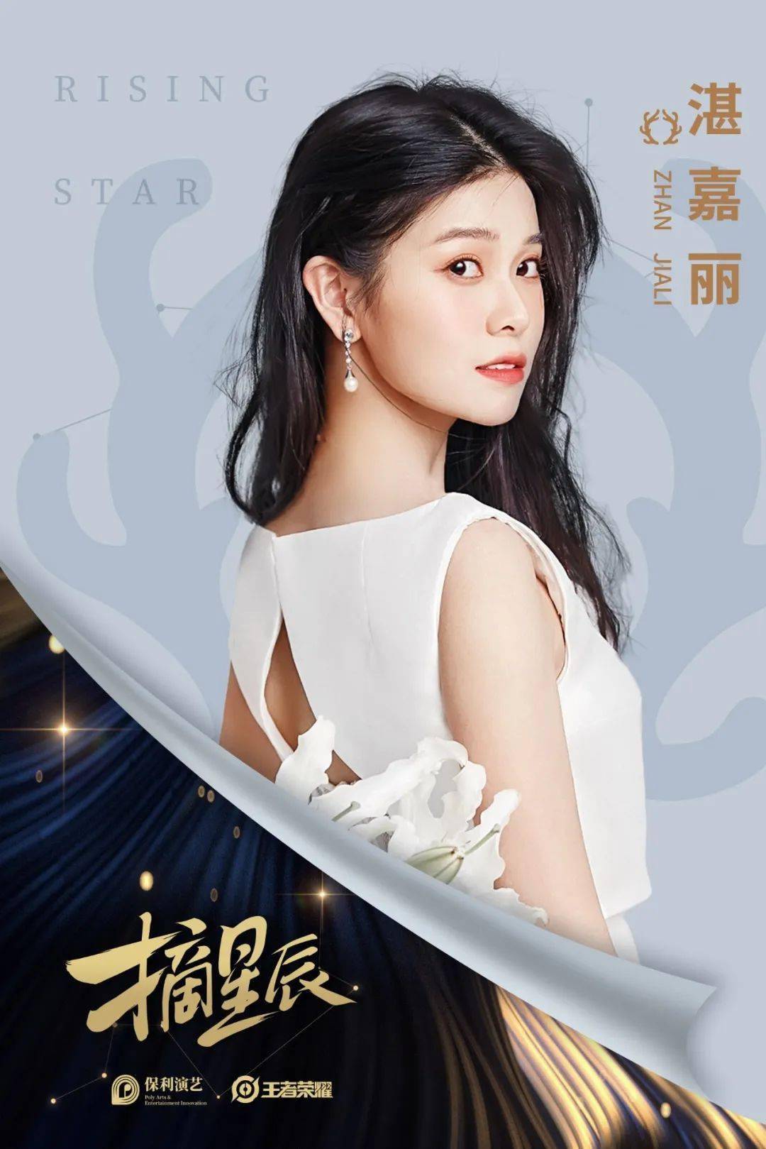 科技重塑音樂(lè)世界，智能視聽(tīng)新紀(jì)元開(kāi)啟演員歌曲全新試聽(tīng)體驗(yàn)！