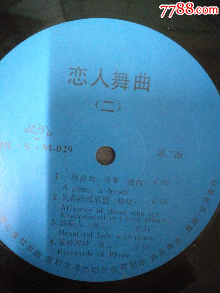 辦公設(shè)備銷售 第220頁(yè)