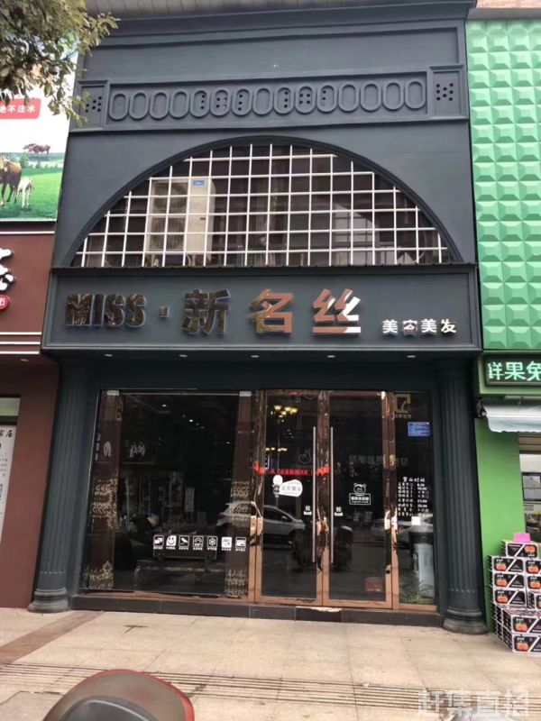 科技重塑美發(fā)藝術(shù)，時(shí)尚發(fā)廊新名榜引領(lǐng)未來(lái)潮流新紀(jì)元