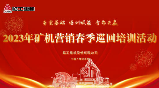 辦公設(shè)備耗材銷售 第218頁