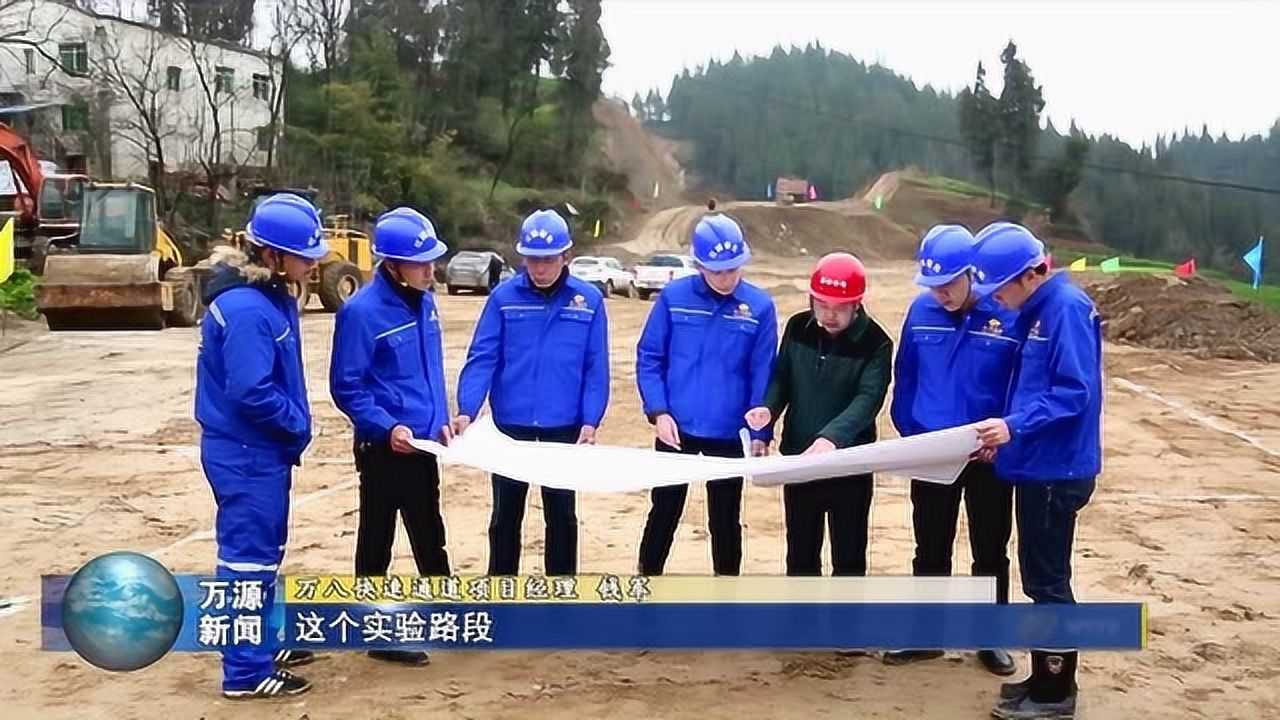 萬通高速最新動態(tài)，時代進(jìn)步與交通脈絡(luò)的拓展