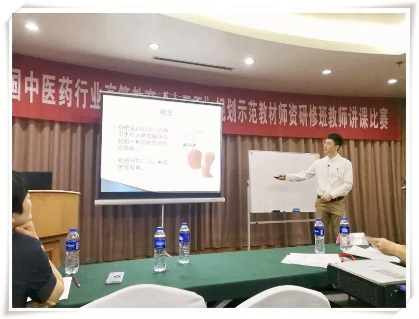 講課比賽，賦能與蛻變的精彩盛宴