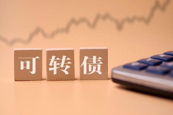 發(fā)債上市的時(shí)間解析，一般何時(shí)發(fā)債上市？