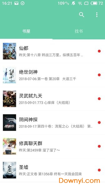 最新連載小說熱門榜單,最新連載小說熱門榜單，巷弄深處的神秘書屋探秘
