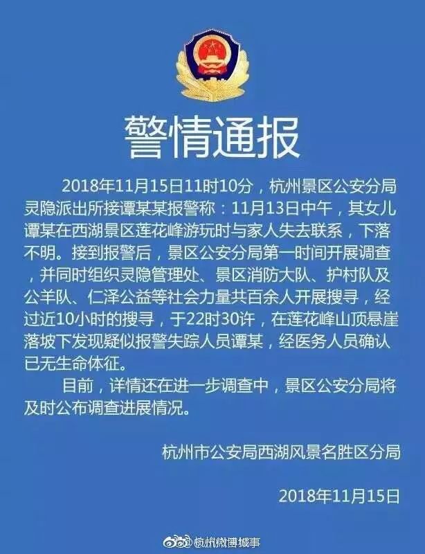 浙大女生新動態(tài)，友誼小船溫馨啟航之旅