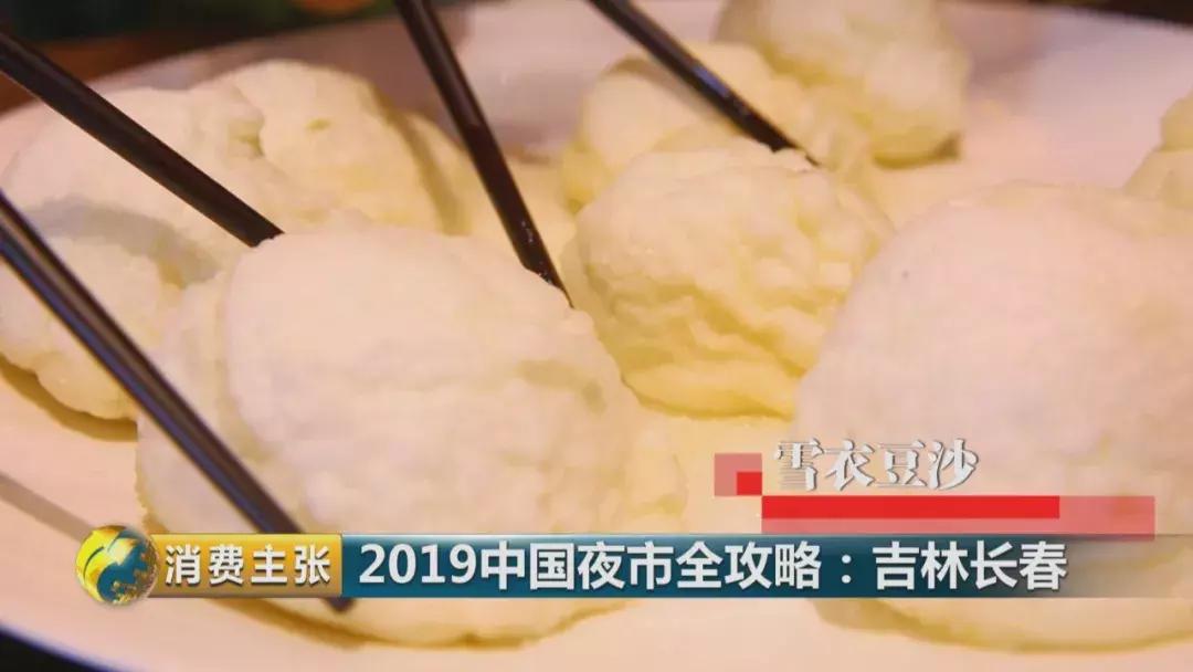 長(zhǎng)春廚師招聘啟事，烹飪未來，調(diào)味生活！