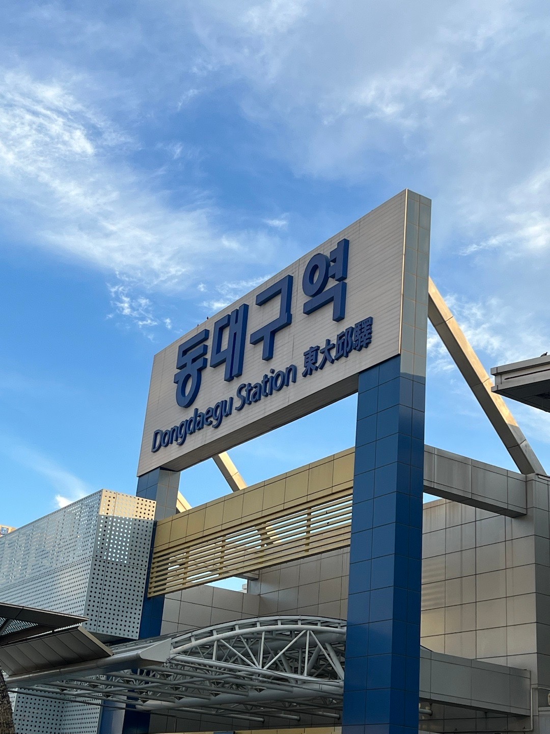 大邱資訊，溫馨日常小趣事報道