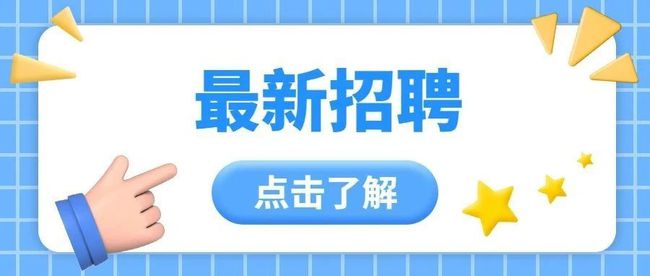 探尋唐山最新職業(yè)機(jī)會與發(fā)展前景，最新招聘信息匯總