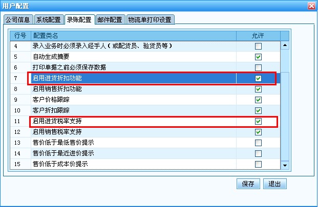 辦公設(shè)備銷售 第202頁(yè)
