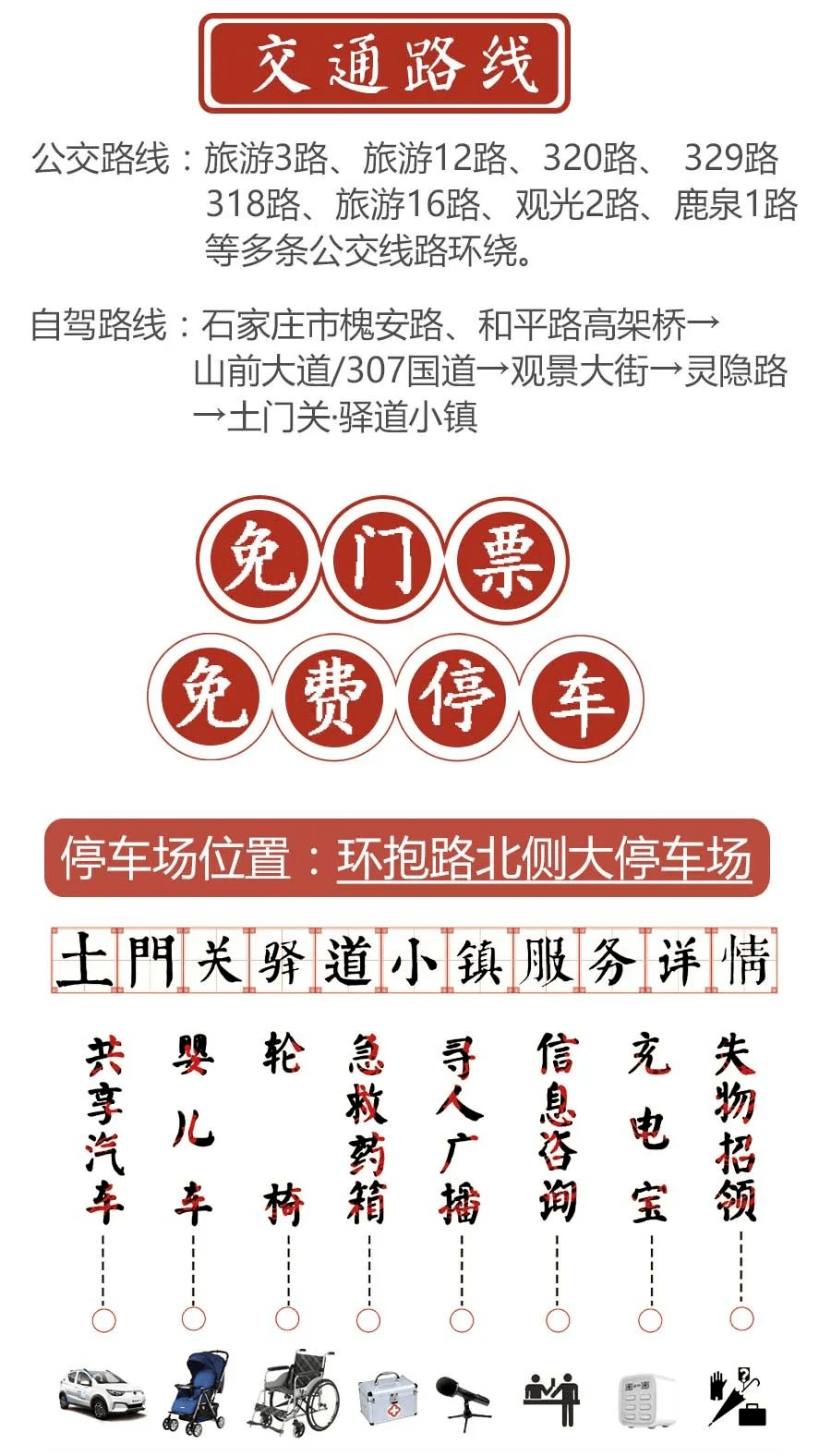 ＂新奧門天天彩免費(fèi)資料大全＂的：完善實(shí)施計(jì)劃_拍照版3.59