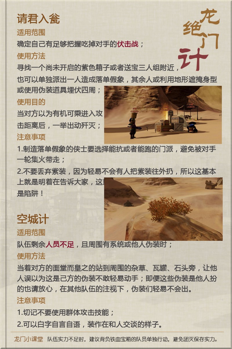 ＂新澳最精準(zhǔn)正最精準(zhǔn)龍門(mén)客棧＂的：實(shí)踐調(diào)查說(shuō)明_愉悅版1.78