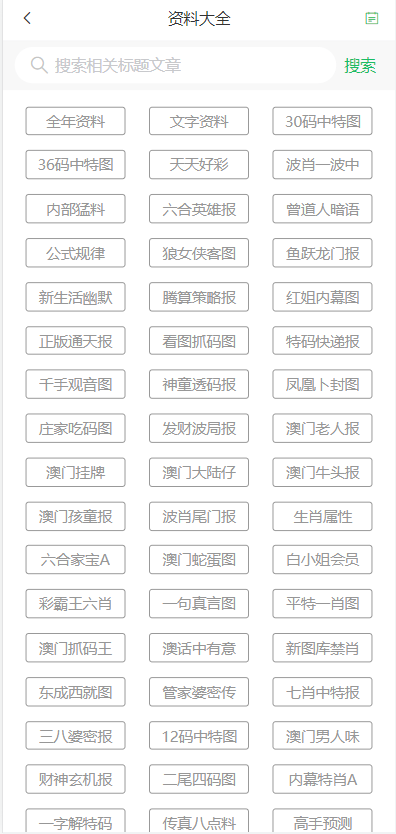 ＂2024年新澳門(mén)天天開(kāi)好彩大全＂的：量化指標(biāo)_動(dòng)感版1.70