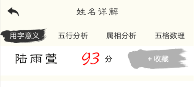 最新免費起名方法，變化、學(xué)習(xí)與自信的力量啟發(fā)命名靈感
