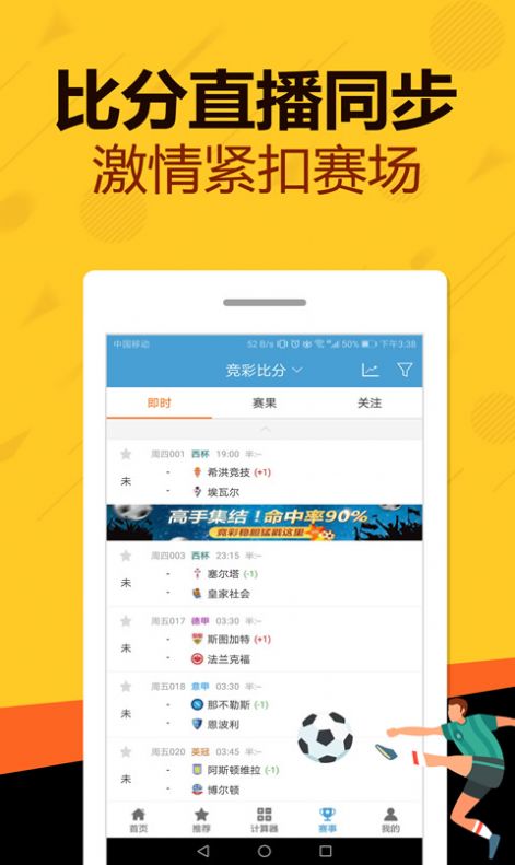 辦公設(shè)備銷售 第175頁