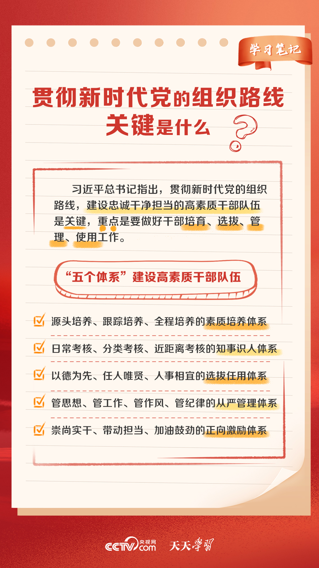 新奧天天免費(fèi)資料大全正版優(yōu)勢(shì),社會(huì)承擔(dān)實(shí)踐戰(zhàn)略_啟動(dòng)版20.244
