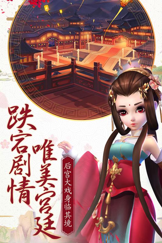 盛世夜行版，夢(mèng)幻夜晚之旅開(kāi)啟??