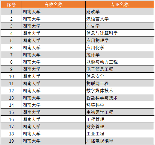 2024年新澳門生肖走勢(shì)圖,深入研究執(zhí)行計(jì)劃_賽博版8.673