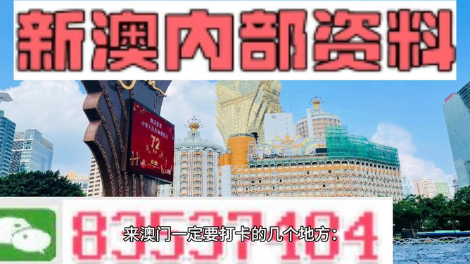 2024新澳開獎結(jié)果,信息明晰解析導(dǎo)向_探險(xiǎn)版3.232
