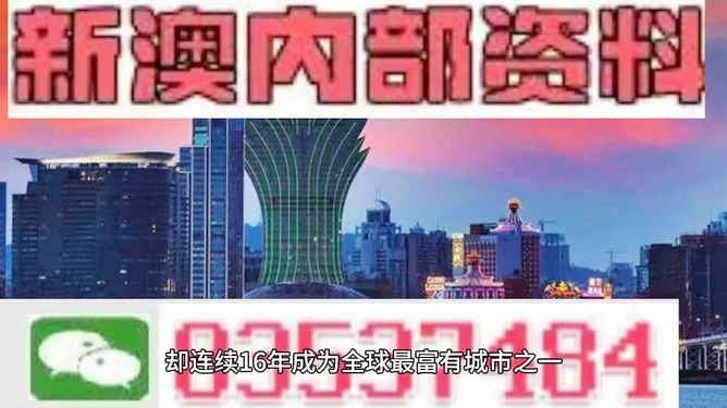 2024澳門正版免費(fèi)精準(zhǔn)大全,解析解釋說法_迷你版55.823