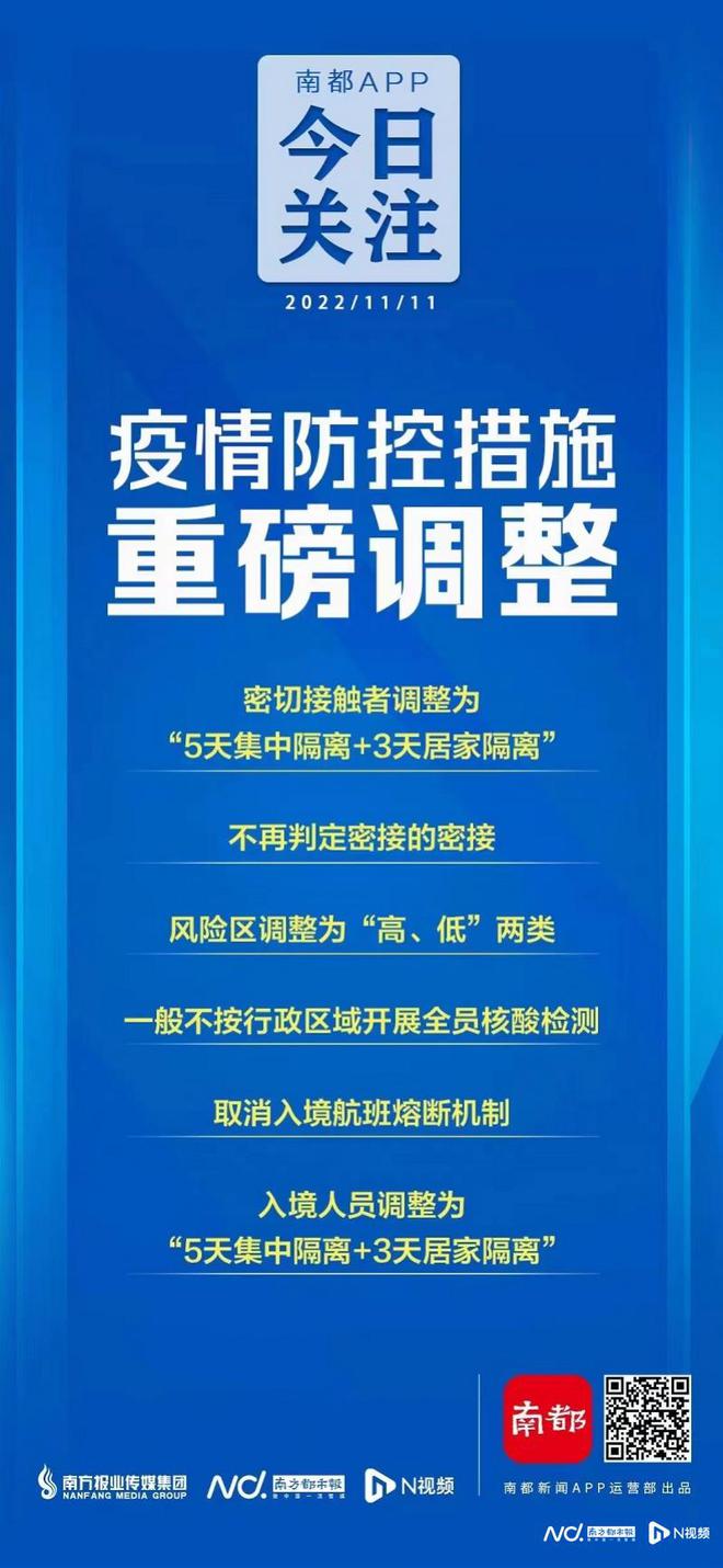 2024澳門精準(zhǔn)正版圖庫,方案優(yōu)化實施_實用版38.840