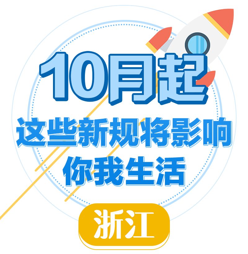 ＂2024新澳門正版免費資料＂的：全面設(shè)計實施_私人版5.4
