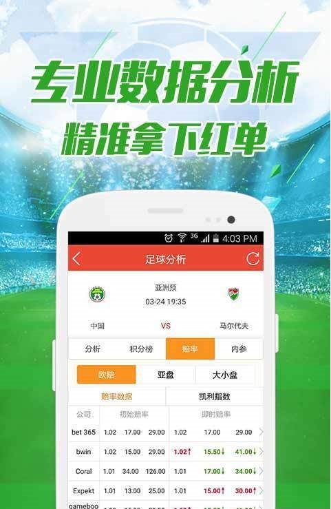 ＂新澳六開彩開獎結果記錄今天＂的：數(shù)據(jù)驅(qū)動決策_方便版3.64