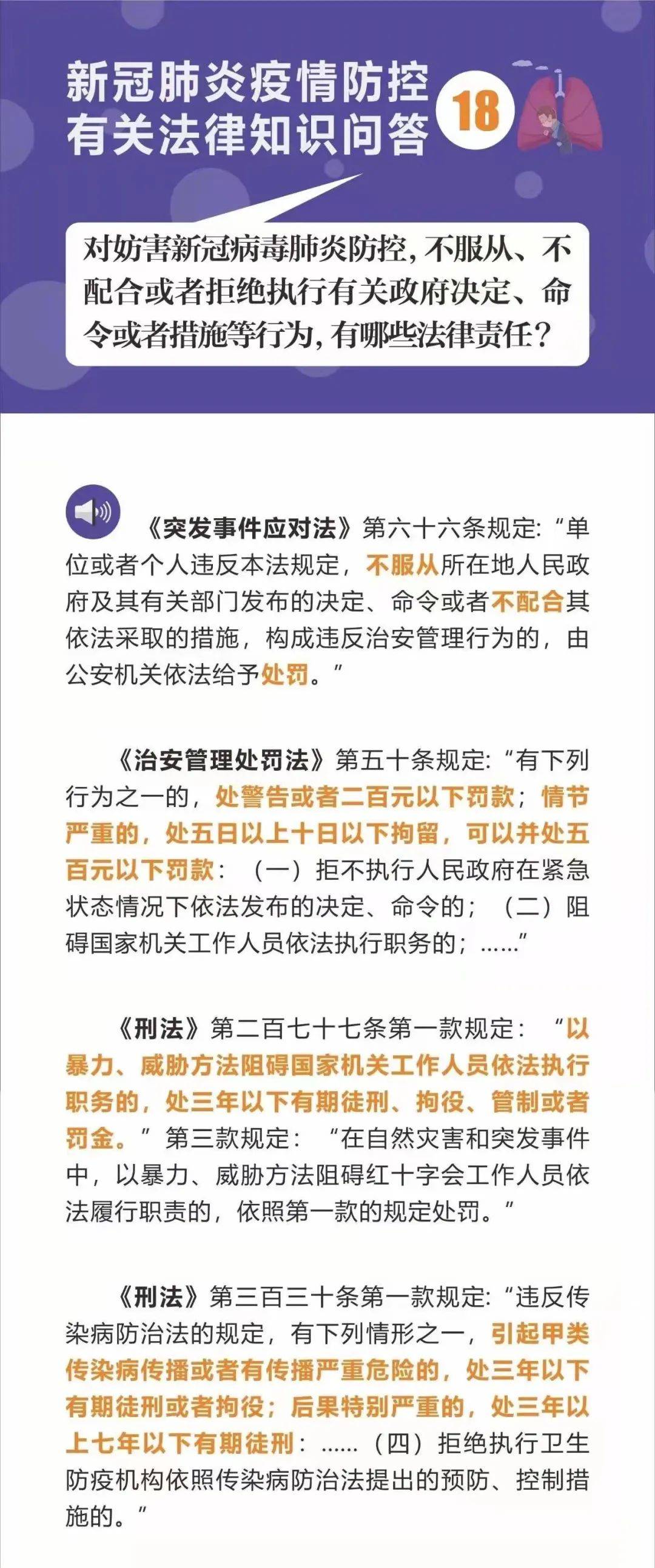 ＂澳門三肖三碼精準(zhǔn)100%黃大仙＂的：現(xiàn)況評(píng)判解釋說(shuō)法_SE版3.43