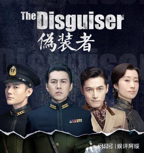 諜戰(zhàn)電視劇，背景、重大事件與時代烙印的深刻剖析