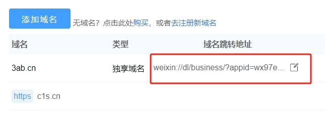 數(shù)字時代的標識變革，最新域名更新信息速遞