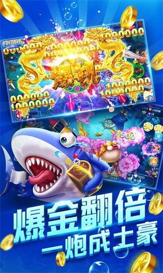新版天天捕魚贏話費，探索自然美景的捕魚之旅，尋找內(nèi)心寧靜港灣