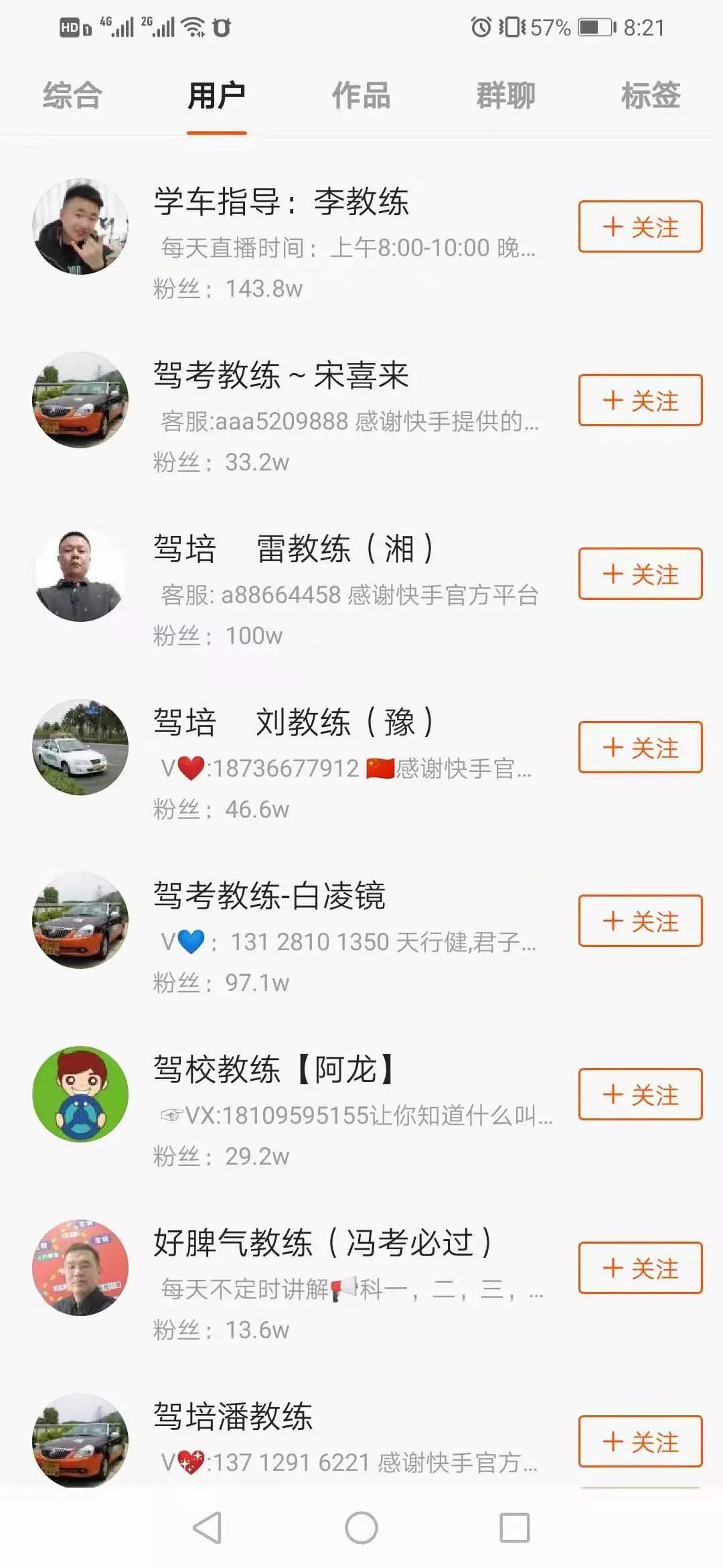 探索財富之門，揭秘2017年熱門賺錢領域與無限商機！