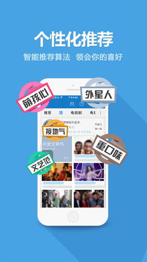 電影天堂，溫情與友情的綻放之旅