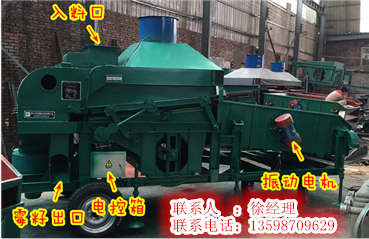 科技重塑農(nóng)業(yè)，新型清糧設(shè)備體驗(yàn)未來(lái)豐收之美