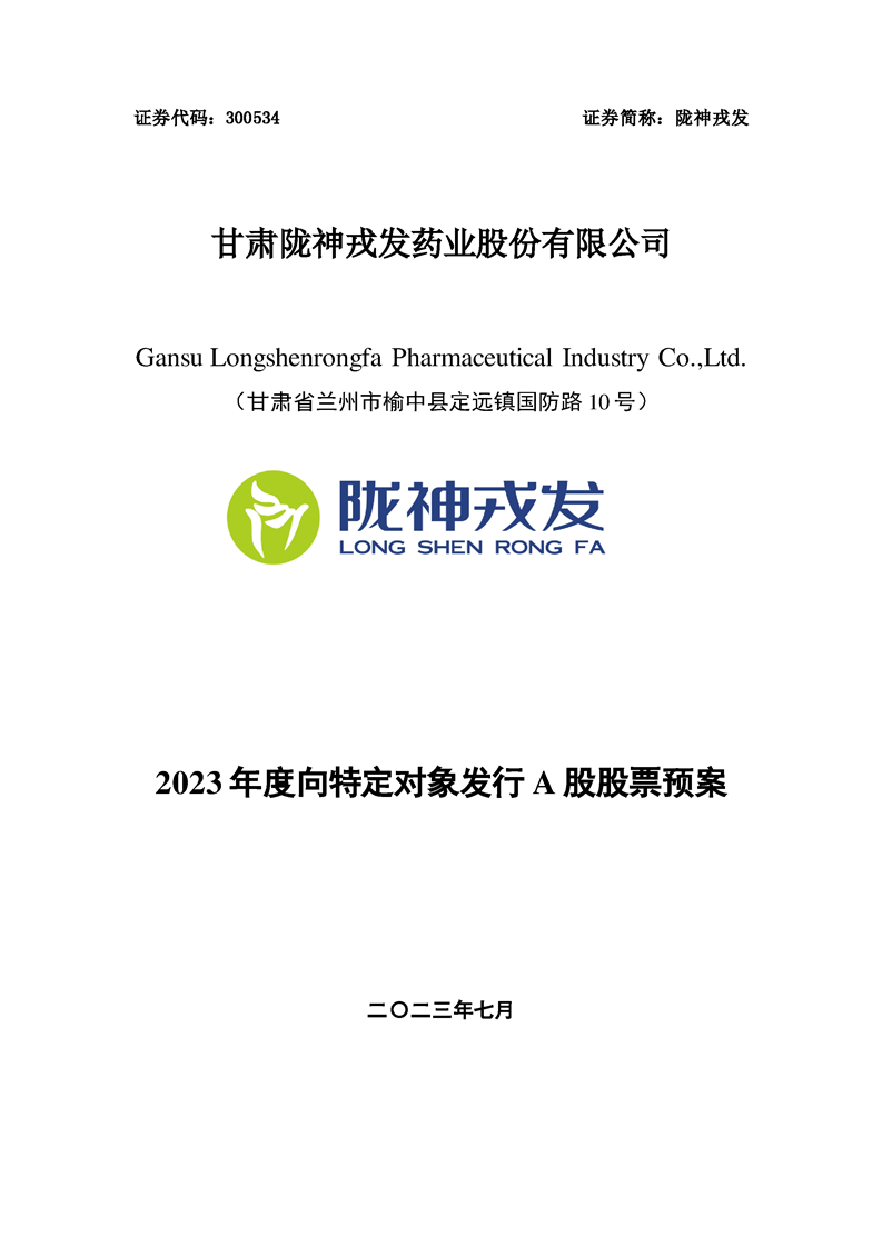 辦公設備銷售 第119頁