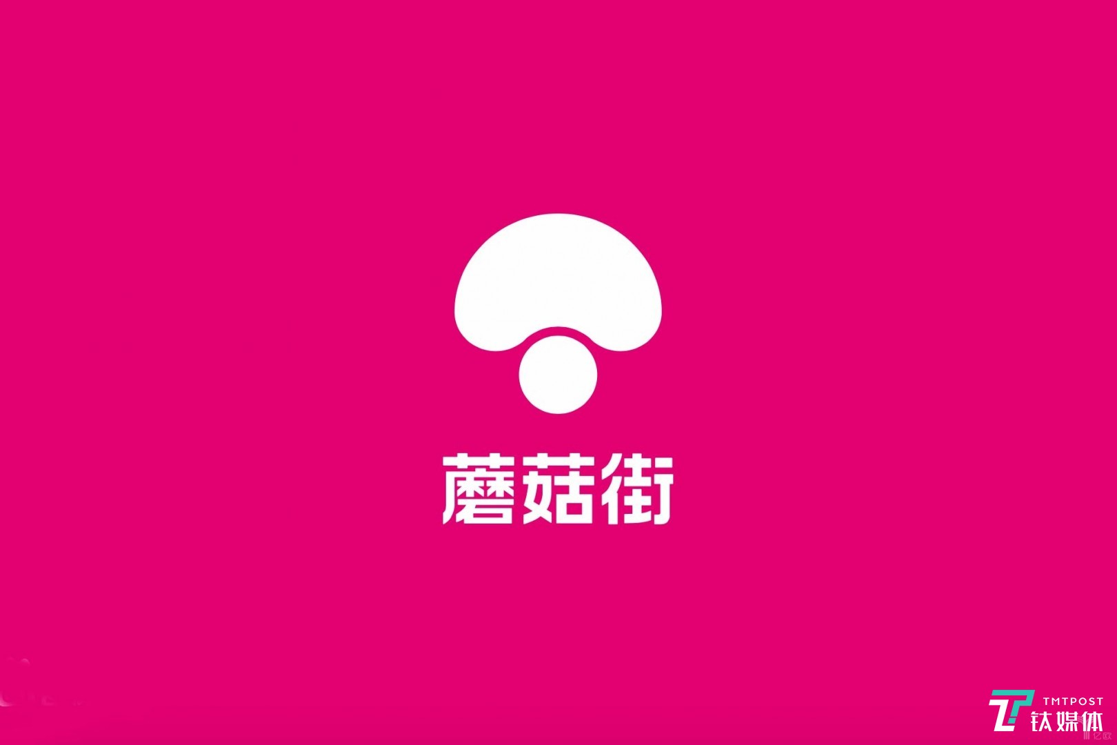 蘑菇街上市幾率,重磅來襲蘑菇街上市在即，引領(lǐng)時尚電商新紀(jì)元！