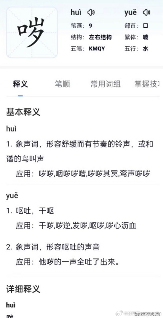 最新網(wǎng)絡用語大盤點，小巷深處的潮流秘密探秘