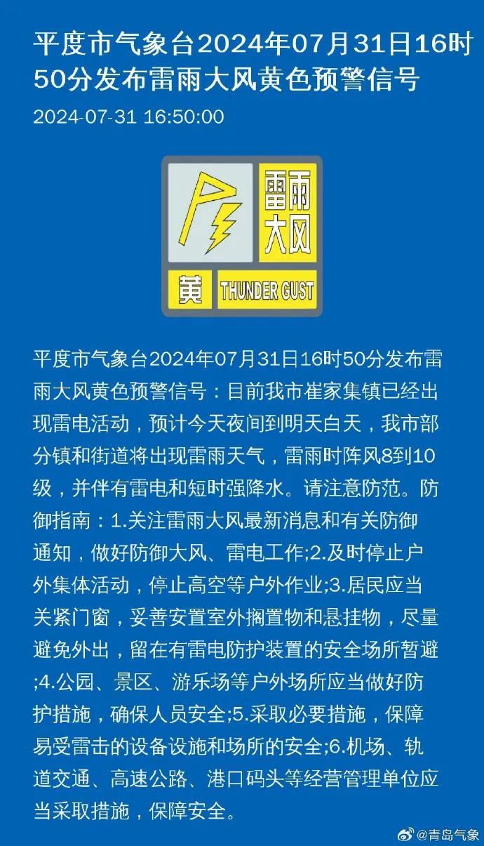 第630頁