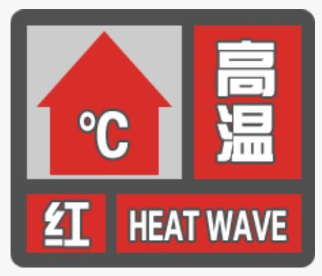 富平最新天氣預告，小巷深處的驚喜與獨特小店