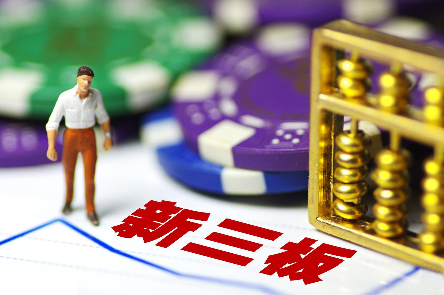 探索中國(guó)資本市場(chǎng)的潛力新星，股票新三板深度解析