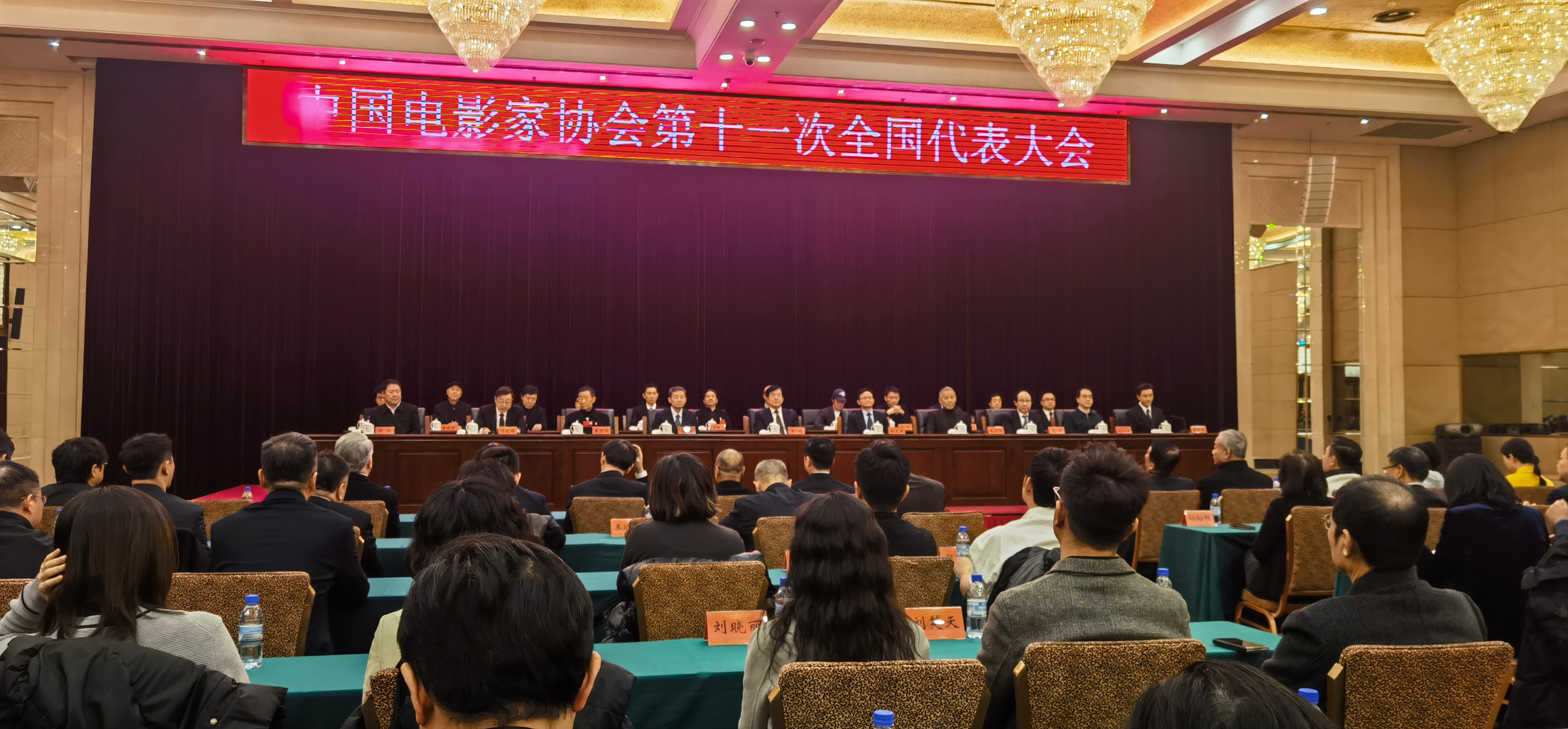 中國電影家協(xié)會(huì)，小巷深處的電影夢(mèng)幻園地
