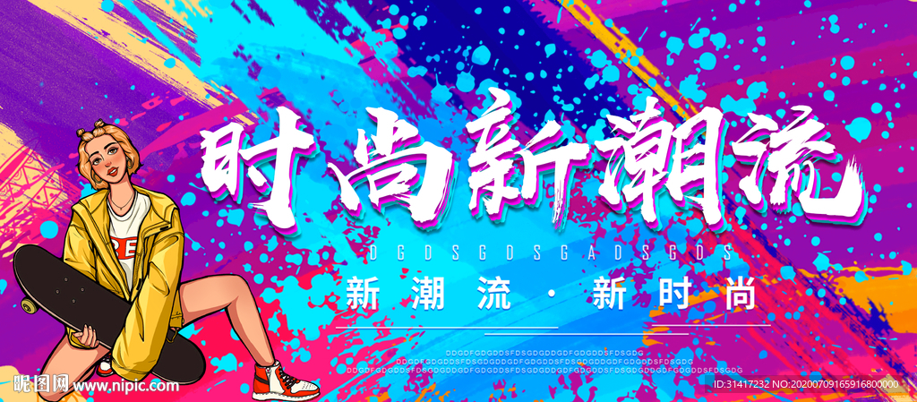辦公設備銷售 第94頁