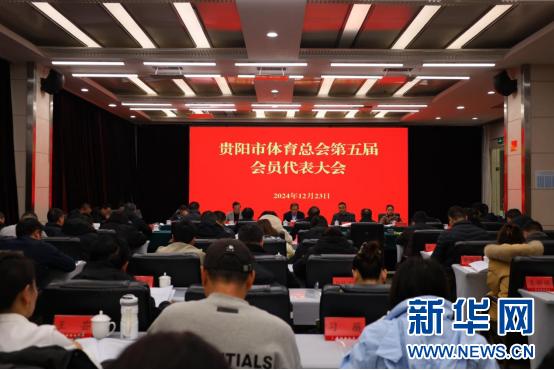 貴陽市領導層探索自然美景，尋求內(nèi)心平靜之旅