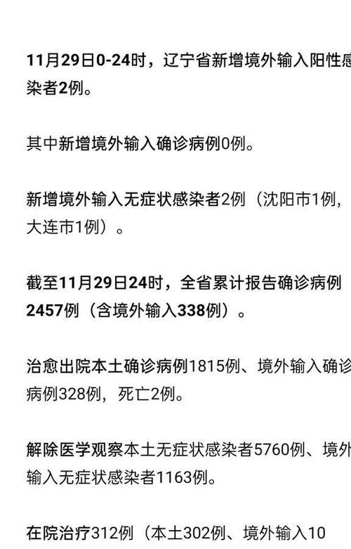 第506頁