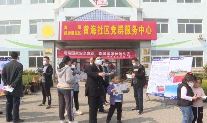 海陽新鮮事，探尋城市活力，把握城市脈搏