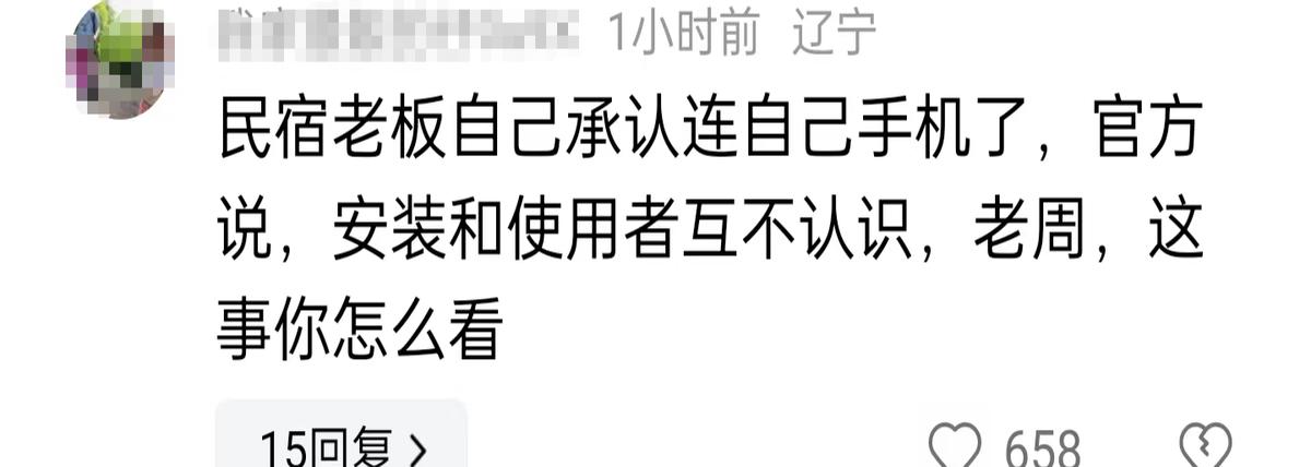 科技重塑視界，最新偷拍神器掌握瞬間力量