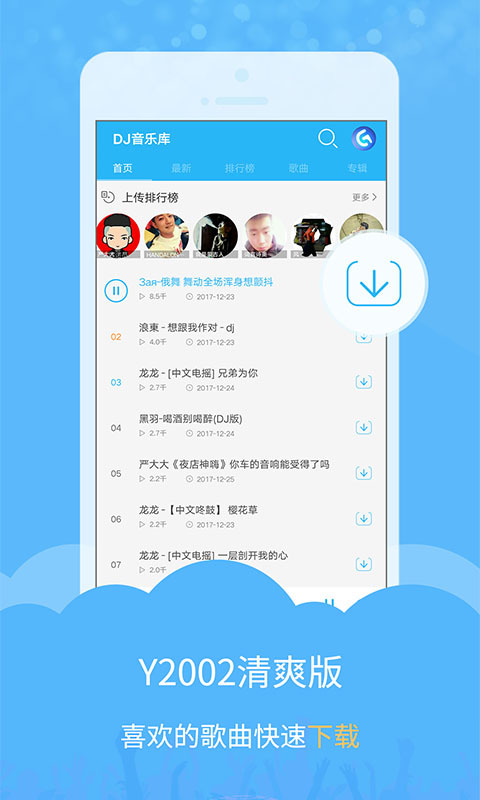 最新音樂庫，跟隨音樂探索自然美景，內(nèi)心平和之旅